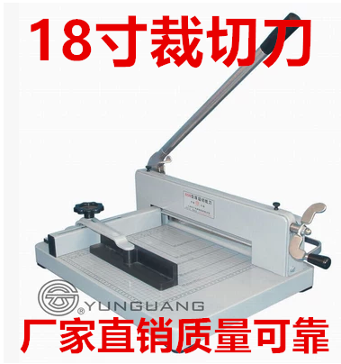 18寸手动相册pvc裁切刀 切纸机 裁切机刀 影楼设备耗材