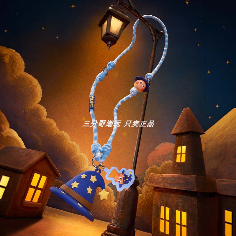 星星人魔法星夜光长挂绳