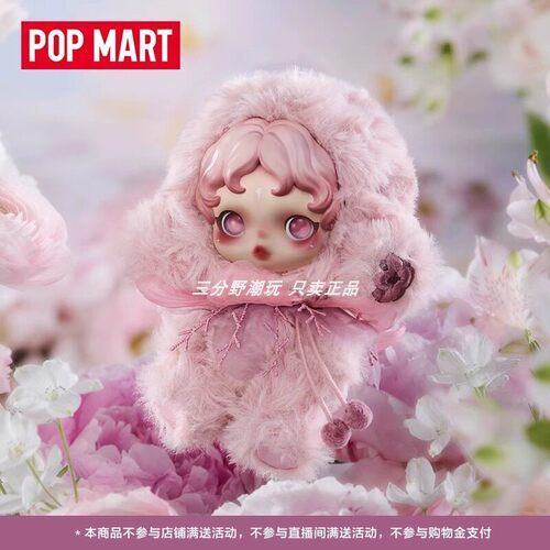 泡泡玛特SKULLPANDA光织园盲盒