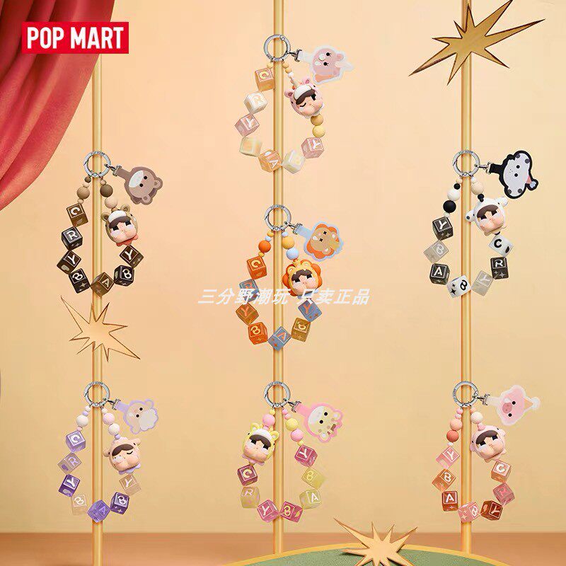 POPMART泡泡玛特CRYBABY 旋转的星光系列手机链盲盒周边礼物