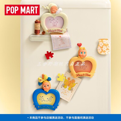 泡泡玛特星星人盲盒相框冰箱贴