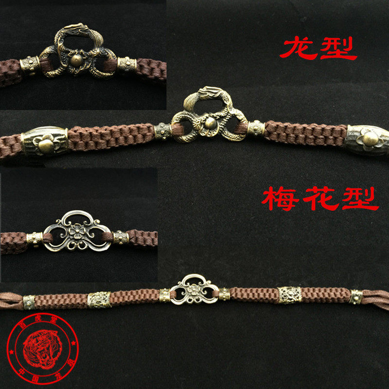 包邮 龙泉产  手工编织 蜡绳挂绳 宝剑太极剑挂件 纯铜配件