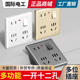 86型多功能8孔四孔一开十二孔墙壁带开关暗装 家用10十孔插座面板