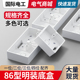 下线明盒 明线盒明装 布线盒 通用底盒 加厚86型开关插座PVC接线盒