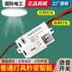 语音智能开关离线声控灯识别遥控无线控制家用灯具改造通断器模块