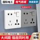 一开八孔带开关13A多功能USB五孔插座电制面板英标仟座灯制港澳版