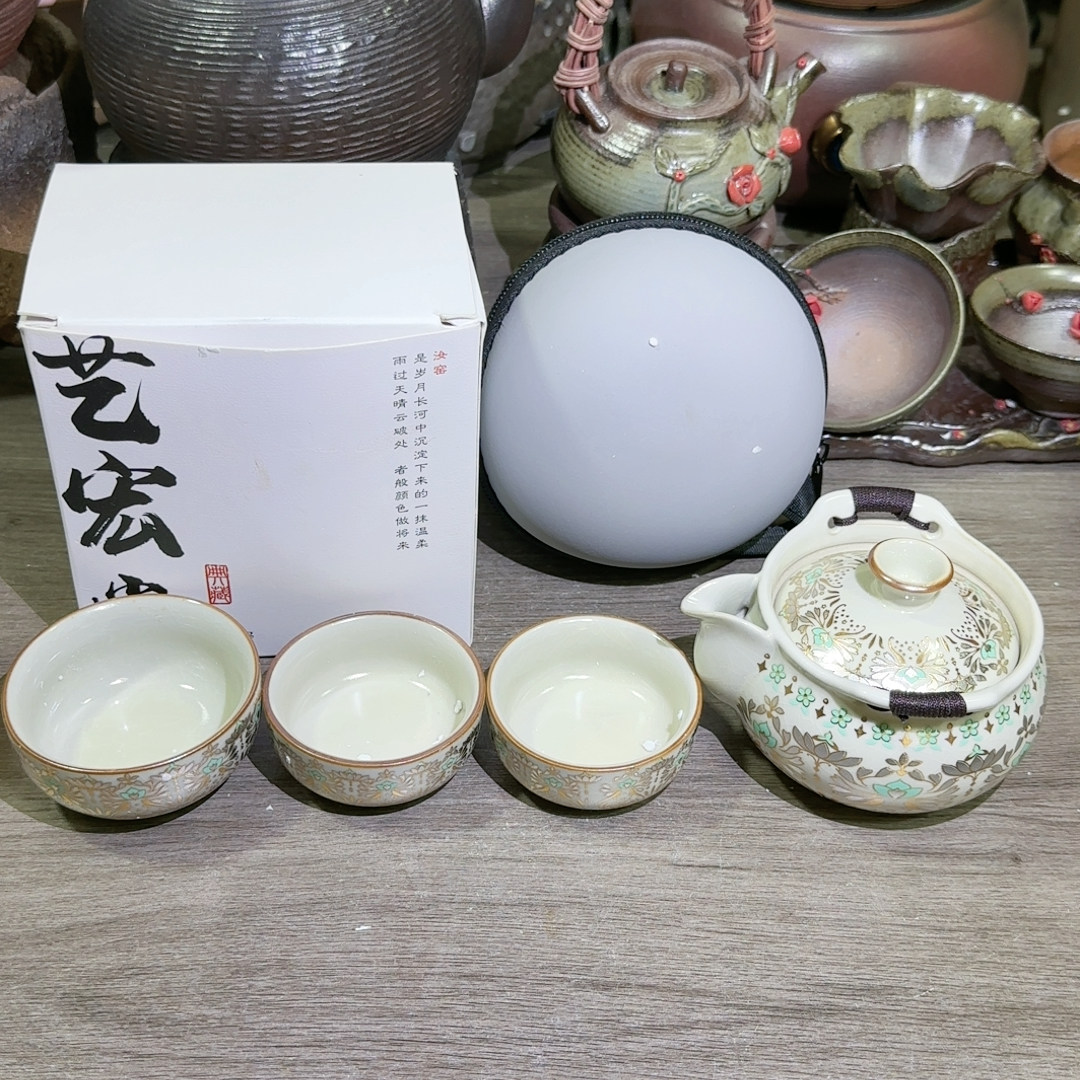 汝窑旅行茶具套装