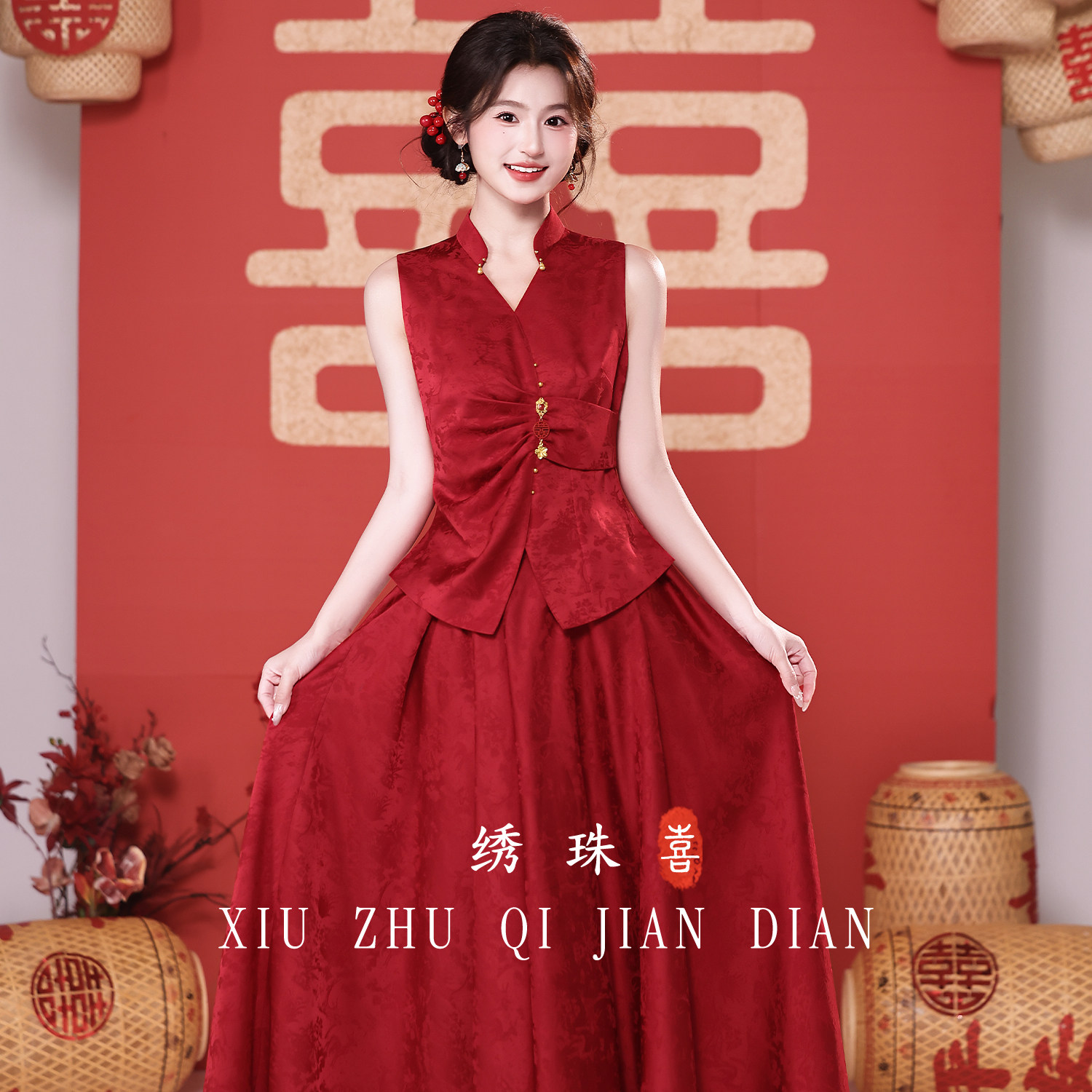 绣珠新中式红色订婚礼服新娘结婚当天便装显瘦敬酒服回门宴嫁衣女