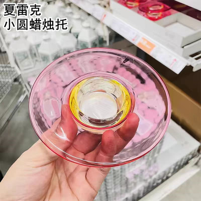 IKEA宜家国内代购夏雷克 小圆蜡烛托装饰玻璃烛台烛灯摆件