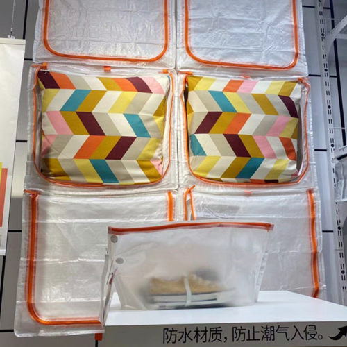 宜家IKEA派克拉储物袋换季衣物被子收纳袋防尘袋折叠防潮搬家