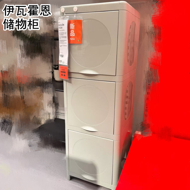 宜家国内代购伊瓦霍恩 单门镜柜储物柜绿色塑料防水收纳柜子