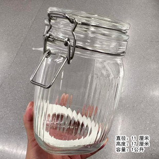 透明玻璃 附盖罐 IKEA宜家国内代购 科桑巴