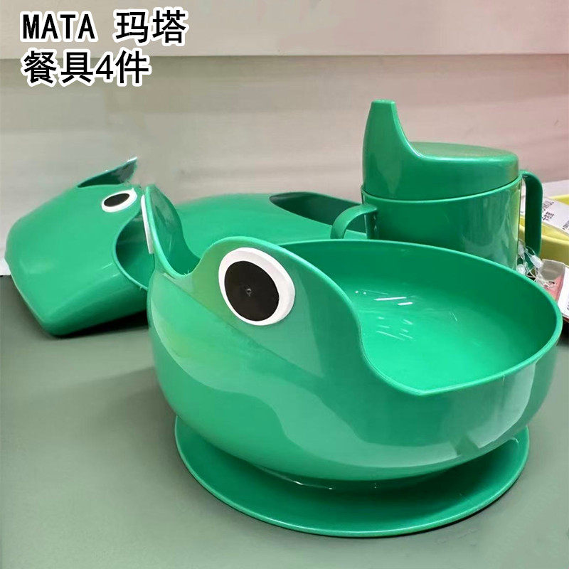 IKEA宜家 玛塔 餐具4件，亮绿色 幼儿童碗勺子杯子围嘴 围兜