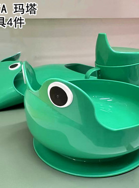 IKEA宜家 玛塔 餐具4件，亮绿色 幼儿童碗勺子杯子围嘴 围兜