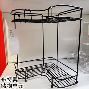 IKEA宜家国内代购布特奥储物单元黑色厨房调料置物架收纳整理架