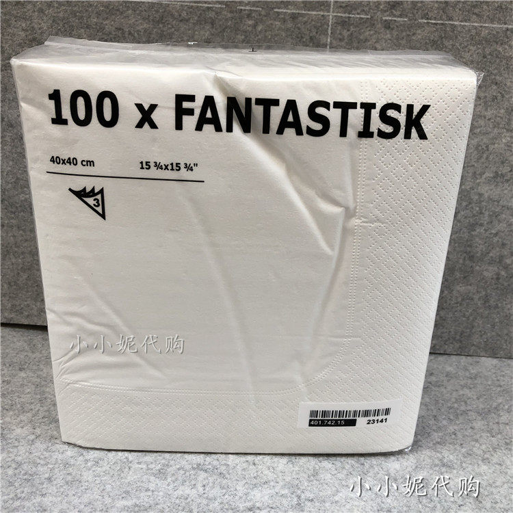 IKEA宜家国内代购范塔思方形餐巾纸白色餐用纸巾酒店高档餐用纸巾,洗护清洁剂/卫生巾/纸/香薰,手帕纸,淘宝优惠券,粉丝福利购,淘宝优惠卷