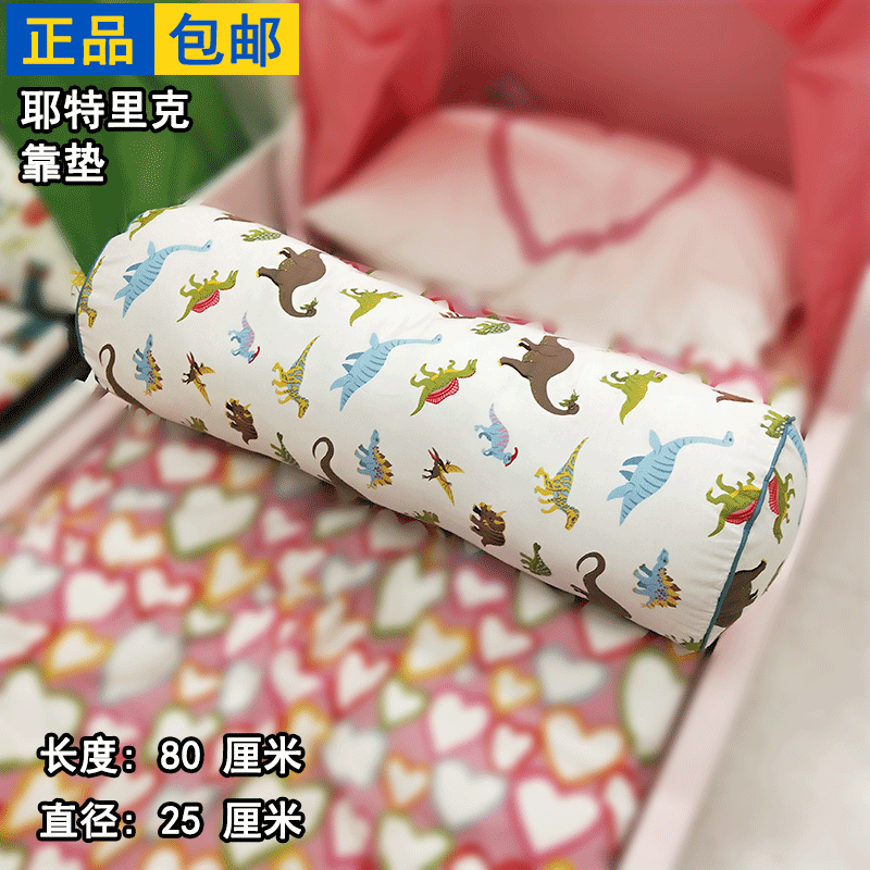 IKEA宜家国内代购 耶特里克 靠垫恐龙多色80厘米带拉链可机洗|ruв категории домашний ткань, подушка/подушка - от Buy2taobao.com для оказания профессиональной услуги покупки агента Taobao
