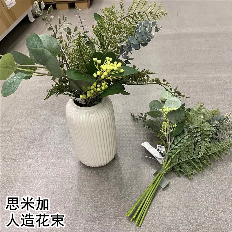 IKEA宜家国内代购思米加人造花束室内/户外绿色植物装饰假花