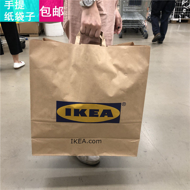 宜家国内代购IKEA标志牛皮纸袋大号礼品袋子纸袋手提袋生精美