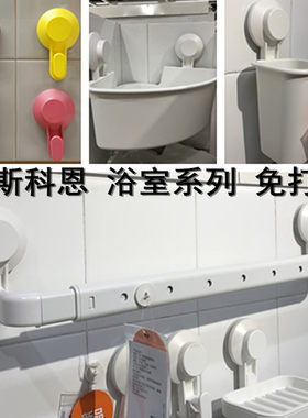 宜家带吸盘浴室挂钩肥皂盒毛巾架