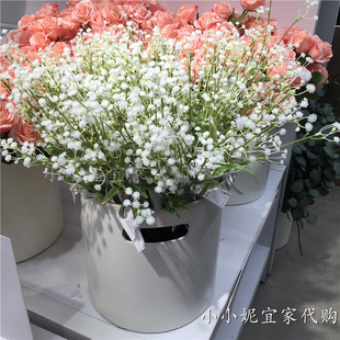 IKEA小妮子宜家国内代购SMYCKA思米加人造花满天星家居装饰仿真花