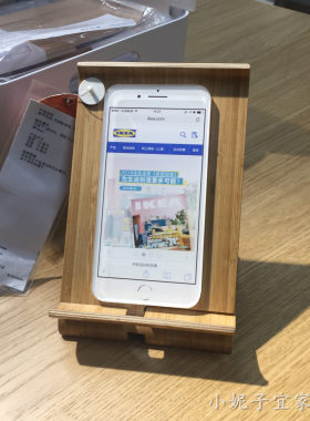 IKEA宜家希格芬手机支架,竹子贴面手机座哈勒霍 平板电脑支架