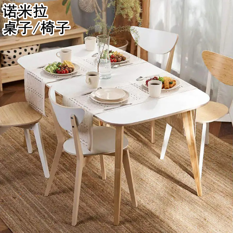 IKEA宜家国内代购 诺米拉 椅子，白色/桦木餐桌椅 北欧风格家具