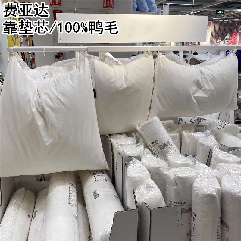 IKEA宜家费亚达/英内尔抱枕芯靠垫芯50*50CM/40x58CM/65*65CM