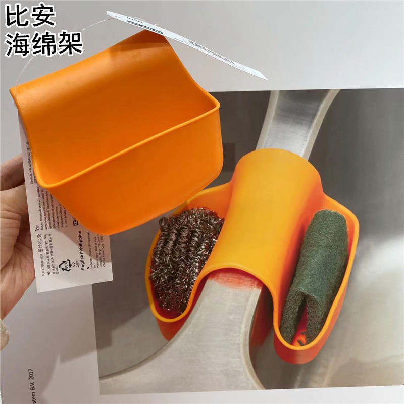 IKEA宜家家居国内代购包邮海绵架