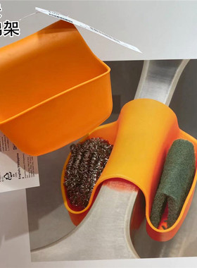 IKEA宜家家居国内代购比安 海绵架 可放钢丝球绿色 橙色 特价包邮