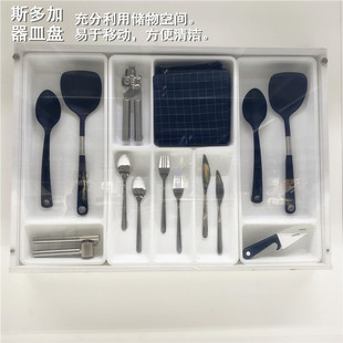IKEA宜家小小妮国内代购ST?DJA斯多加餐具盘厨房抽屉收纳盒子