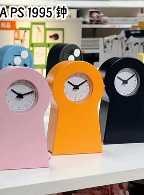 宜家国内代购IKEA PS1995钟装饰摆件创意台钟橙粉黑色迷你小钟