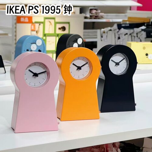 宜家国内代购IKEA PS1995钟装饰摆件创意台钟橙粉黑色迷你小钟