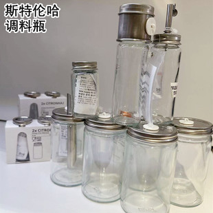 IKEA宜家国内代购斯特伦哈 糖瓶 研磨瓶盐和胡椒瓶调料瓶调味罐