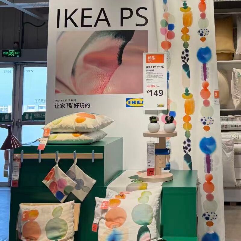 IKEA PS 2026 预裁布料白色/多色 150x300 厘米 窗帘布 桌布
