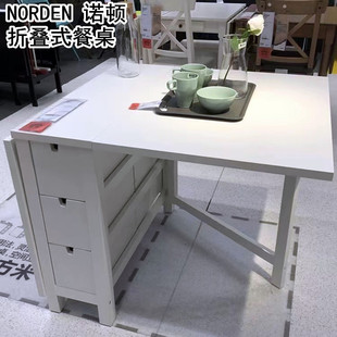 IKEA宜家国内代购诺顿 折叠式餐桌白色木色家用桌子北欧风格