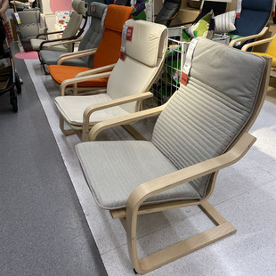 IKEA宜家国内代购 波昂 扶手椅垫 休闲沙发椅垫子多色