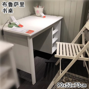 IKEA宜家布鲁萨里书桌电脑桌台式家用笔记本简约现代书桌办公桌子