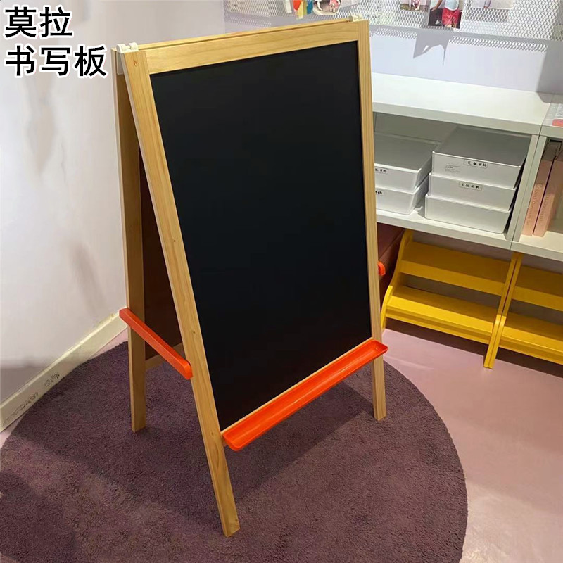 IKEA宜家国内代购莫拉儿童书写板绘画涂鸦黑板学习画画白教具用品