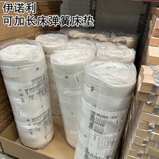 IKEA宜家 伊诺利可加长床弹簧床垫80x200CM米隆床架配用床垫