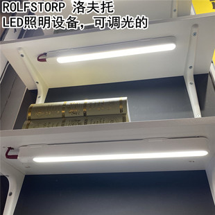 IKEA宜家国内代购洛夫托 LED照明设备可调光的壁灯光源护眼阅读灯