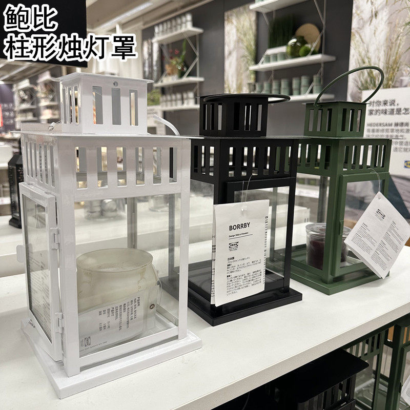 IKEA宜家国内代购鲍比 柱形烛灯罩 室内/户外装饰烛灯烛托