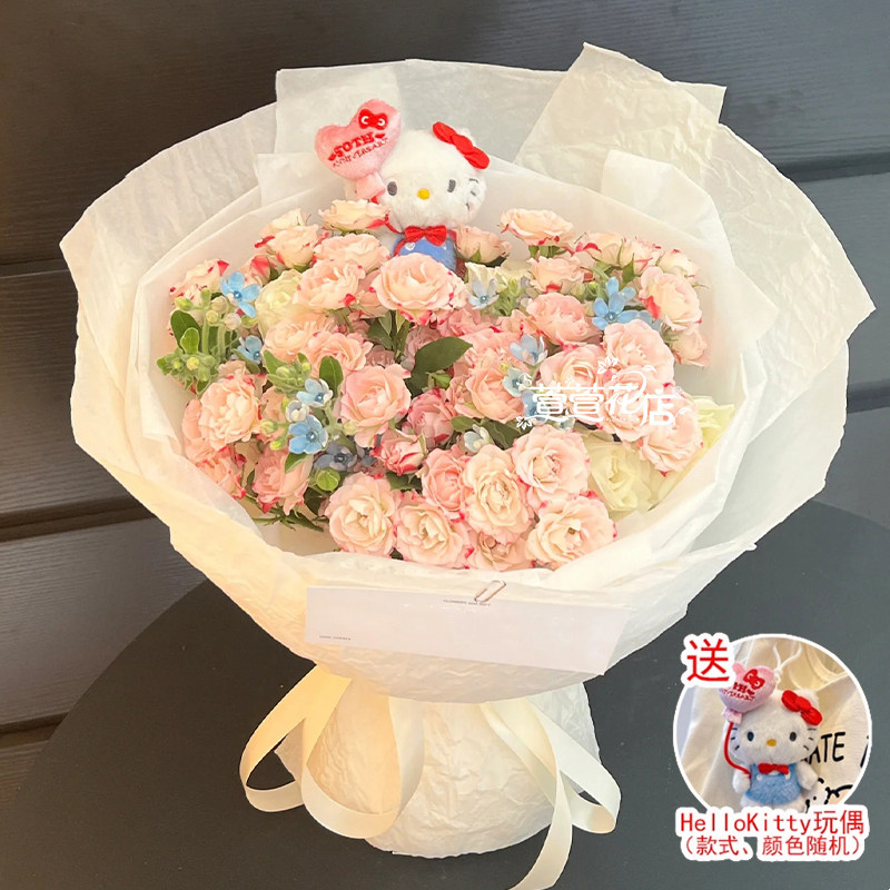 情人节鲜花轻奢花束玫瑰混搭花束向日葵送女友送姐妹爱人生日礼物
