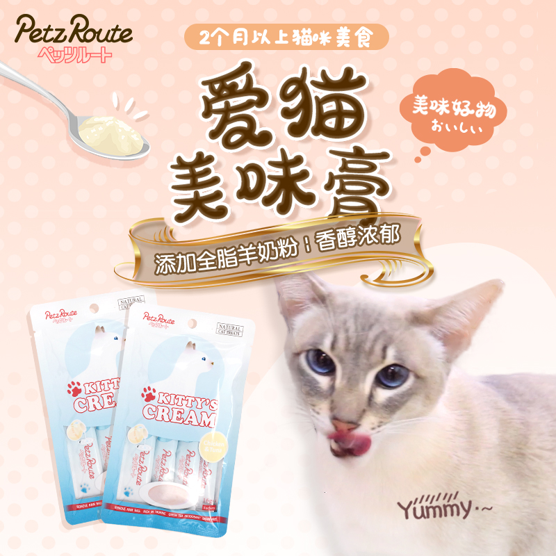 猫条6包包邮，联系改运费