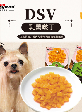 Doggyman多格漫狗零食小型犬吉娃娃雪纳瑞磨牙零食洁齿耐咬