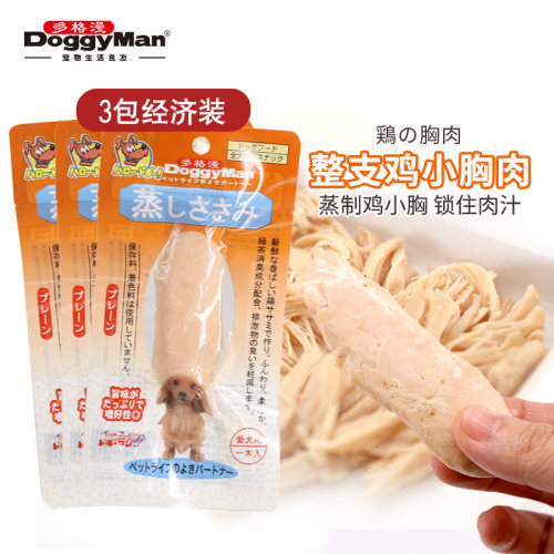 多格漫狗零食鸡胸肉泰迪幼犬湿粮