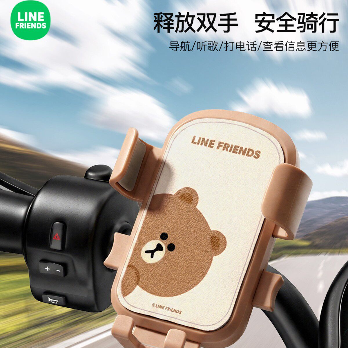 电动车手机支架防震防抖摩托电瓶车导航通用可爱女生后视镜款卡通
