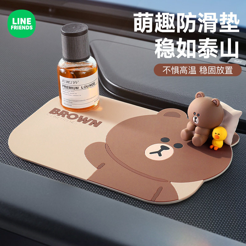 布朗熊车载防滑垫中控台多功能手机固定垫创意摆件汽车车内装饰
