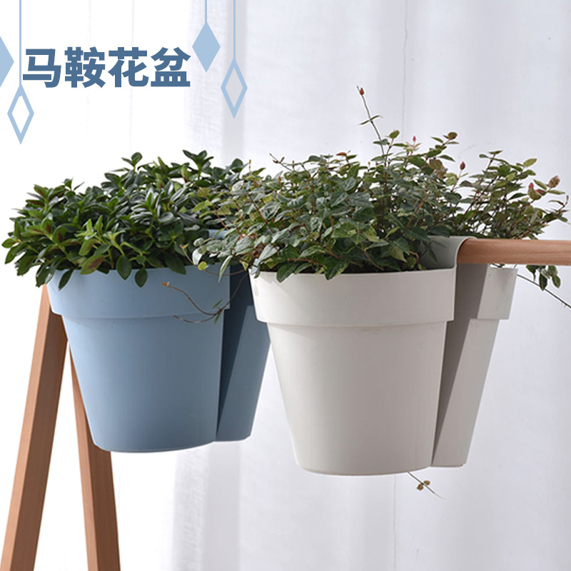 创意马鞍花盆悬挂式塑料护栏挂架绿萝多肉花架子室内窗台阳台栏杆