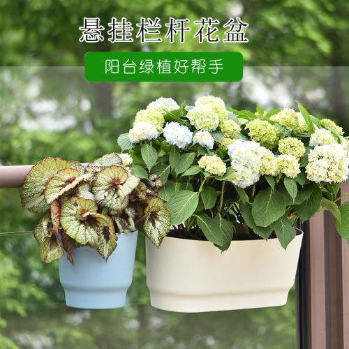 塑料挂栏杆花盆简约阳台